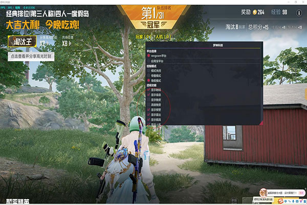 CF外挂卡盟透视自瞄效果